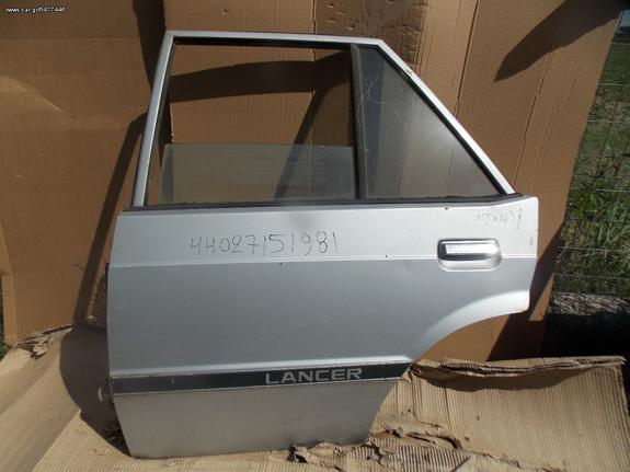 ΠΟΡΤΑ ΟΠΙΣΘΙΑ ΜΕΤΑΧΕΙΡΙΣΜΕΝΗ ΑΡΙΣΤΕΡΗ MITSUBISHI LANCER A 171 80-84