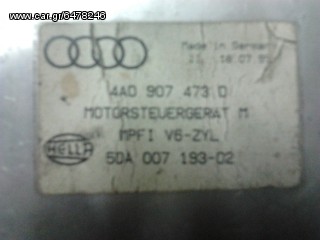 ΕΓΚΕΦΑΛΟΙ ΕΛΕΓΧΟΥ ΚΙΝΗΤΗΡΑ AUDI ΚΩΔ.4AD907473D-thumb-1