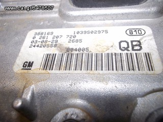 ΕΓΚΕΦΑΛΟΣ OPEL Z10XEP, Z12XEP, Z14XEP, 0261207720, 24420558, QB, ΜΟΝΑΔΑ ΕΛΕΓΧΟΥ ΚΙΝΗΤΗΡΑ *