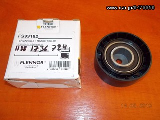 ΡΟΥΛΕΜΑΝ ΙΜΑΝΤΑ ΑΝΤΛΙΑΣ ΝΕΡΟΥ & ΔΥΝΑΜΟ BMW E34 540i E32 740i V8 FLENNOR ''BMW Bαμβακας'' .