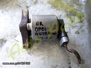 ΒΑΛΒΙΔΑ GR OPEL ASTRA-G ΜΟΝΤΕΛΟ 1998-2004