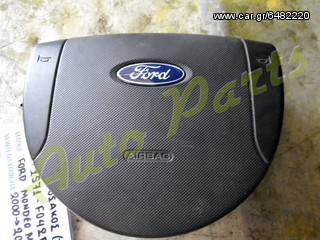 ΑΕΡΟΣΑΚΟΣ ΟΔΗΓΟΥ (ΤΙΜΟΝΙ) FORD MONDEO MK3 ΚΩΔ. 1S71-F042B85-CBW ΜΟΝΤΕΛΟ 2000-2007