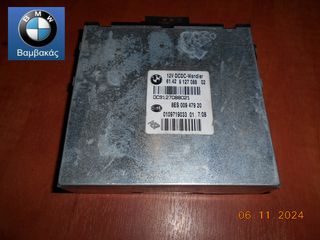 ΜΕΤΑΤΡΟΠΕΑΣ Dc BMW E87 E90 E91 E92 E93 E84 ''BMW Βαμβακάς''