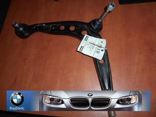 ΨΑΛΙΔΙ BMW E30 ΕΜΠΡΟΣ ΑΡΙΣΤΕΡΟ SWAG ''BMW Βαμβακάς''