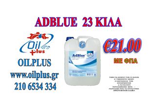 ADBLUE 20LT