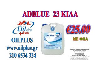 ADBLUE 20LT