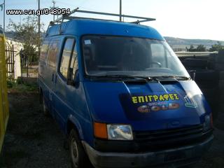 Κλούβα Ford 1988 ΑΜΕΣΗ ΑΓΟΡΑ ΑΥΤΟΚΙΝΗΤΩΝ **AUTO IKAS**-thumb-1