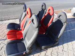 ΚΑΘΙΣΜΑΤΑ "ΑΓΓΕΛΙΔΗΣ"SMART FORTWO  AΠO 600-700-800-1000 ΚΟΜΠΛΕ Η ΣΚΕΤΑ ΚΑΘΙΣΜΑΤΑ ΜΕ ΥΦΑΣΜΑ ΑΠΟ 140Ε.-thumb-16