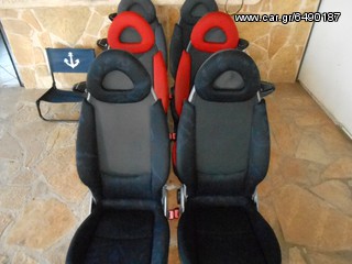ΚΑΘΙΣΜΑΤΑ "ΑΓΓΕΛΙΔΗΣ"SMART FORTWO  AΠO 600-700-800-1000 ΚΟΜΠΛΕ Η ΣΚΕΤΑ ΚΑΘΙΣΜΑΤΑ ΜΕ ΥΦΑΣΜΑ ΑΠΟ 140Ε.-thumb-18
