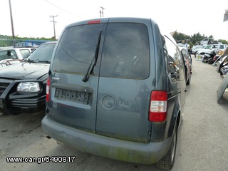 VW CADDY 04- ΔΙΑΦΟΡΑ ΑΝΤΑΛΛΑΚΤΙΚΑ