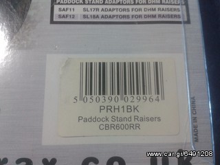 honda cbr600 Βάση διπλού stand -thumb-1