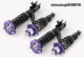 ΑΝΑΡΤΗΣΗ COILOVER D2 ΓΙΑ MITSUBISHI ECLIPSE 1989 - 2015!!-thumb-1