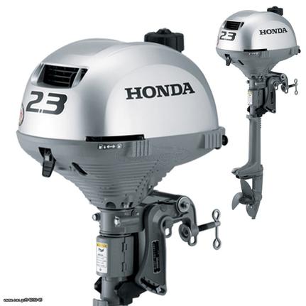 Honda '23 BF2.3 SCHU