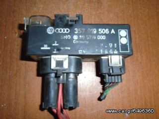 VW PASSAT '95 1.8 18V S.W ΡΕΛΕ ΒΕΝΤΙΛΑΤΕΡ 357 919 506 Α