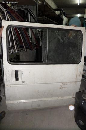 Toyota Hiace 1983-1989 συρόμενη αριστερή πόρτα