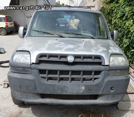 Fiat Doblo (2000-2006) διάφορα ανταλλακτικά