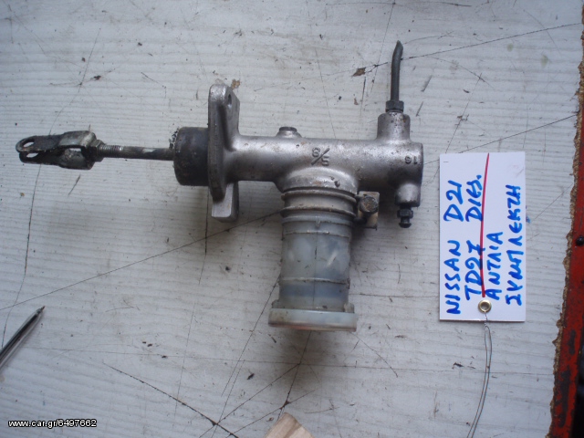 ΑΝΤΛΙΑ ΣΥΜΠΛΕΚΤΗ NISSAN D21 TD27 86-97