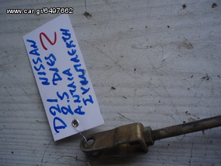 ΑΝΤΛΙΑ ΣΥΜΠΛΕΚΤΗ NISSAN D21 TD27 86-97-thumb-2