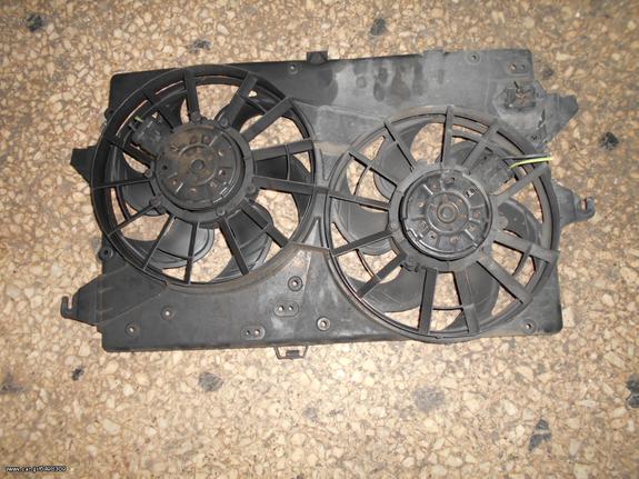 Vardakas Sotiris car parts(Ford Mondeo ventilater diesel2001-2003)