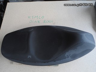 ΣΕΛΑ KYMCO DINK 200I 09'[ΜΗ ΔΙΑΘΕΣΙΜΟ]