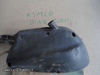 ΦΙΛΤΡΟKOYTI KYMCO DINK 200I 09'