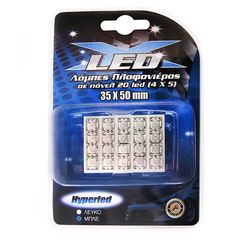 LED Πλαφονιέρας Μπλε 12V