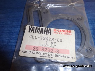 YAMAHA RD 350LC TDR 250 Φλάντζα Τρόμπας Νερού Γνήσια 