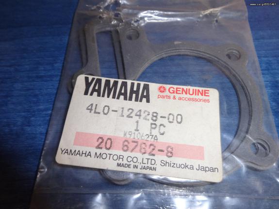 YAMAHA RD 350LC TDR 250 Φλάντζα Τρόμπας Νερού Γνήσια 