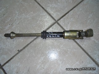 RENAULT SCENIC 99-03  ΑΠΟΣΤΑΤΗΣ ΣΤΑΥΡΟΣ ΤΙΜΟΝΙΟΥ     AΠΟΣΤΟΛΗ ΣΤΗΝ ΕΔΡΑ ΣΑΣ