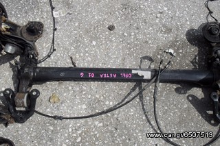 OPEL ASTRA G ΑΞΟΝΑΣ ΠΙΣΩ ΚΟΜΠΛΕ ΣΕ ΑΡΙΣΤΗ ΚΑΤΑΣΤΑΣΗ 