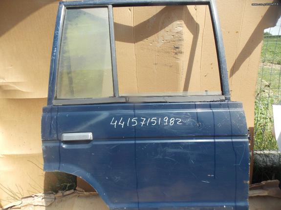 ΠΟΡΤΑ ΟΠΙΣΘΙΑ ΜΕΤΑΧΕΙΡΙΣΜΕΝΗ ΔΕΞΙΑ MITSUBISHI PAJERO JEEP 83-92