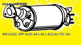 Φίλτρο σωματιδίων/κάπνας, σύστημα απαγωγής καυσαερίων  DPF AUDI A4 1.9/2.0cc TDI 04-