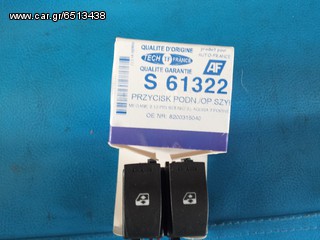 Renault Megane II Laguna II διακόπτης παραθύρων 8200315040 S61322