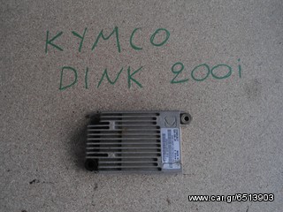 ΕΓΚΕΦΑΛΟΣ KYMCO DINK 200I 09'[MH ΔΙΑΘΕΣΙΜΟ]