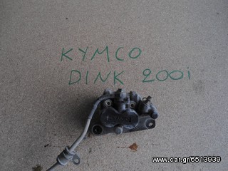 ΔΑΓΚΑΝΑ KYMCO DINK 200I 09'