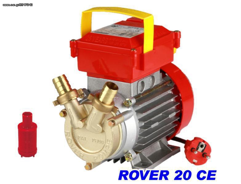 Αντλίες 2023 ROVER 20 CE