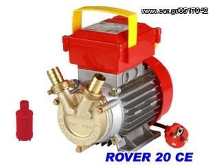Tractor pumps '23 ROVER 20 CE