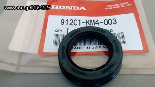 ΤΣΙΜΟΥΧΑ ΣΤΡΟΦΑΛΟΥ 25Χ38Χ8mm