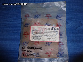 YAMAHA XT 500 (91-03) TT 600 TTR 600 Γρανάζι Εμπρός Κίνησης 15 Δόντια