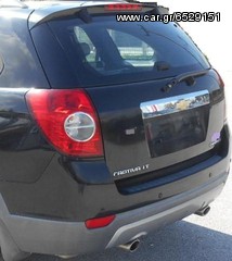 ΑΝΤΑΛΛΑΚΤΙΚΑ CHEVROLET CAPTIVA ΤΖΑΜΟΠΟΡΤΑ ΦΑΝΑΡΙΑ ΠΙΣΩ ΠΡΟΦΥΛΑΚΤΗΡΕΣ ΠΟΔΙΑ ΠΙΣΩ ΜΕΤΑΧΕΙΡΙΣΜΕΝΑ '06-'11