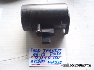 ΑΙΣΘΗΤΗΡΑΣ ΜΑΖΑΣ FORD TRANZIT 06-13 PHFA 2.4 TURBO DIESEL 16V