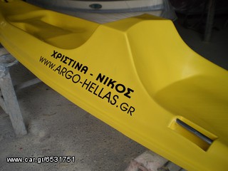 Argo-Hellas '24 κανό καγιάκ -1θέσιο