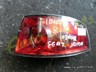 ΦΑΝΑΡΙ ΠΙΣΩ ΔΕΞΙ SEAT IBIZA ΜΟΝΤΕΛΟ 2003-2008