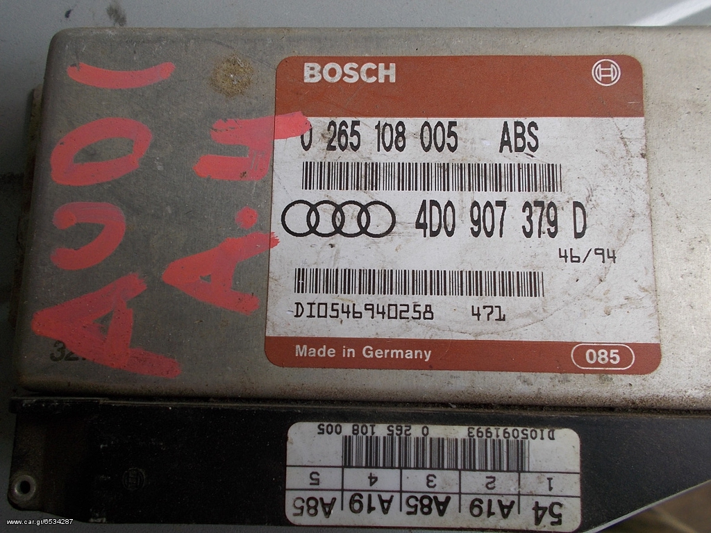 ΕΓΚΕΦΑΛΟΣ ΜΗΧΑΝΗΣ AUDI A4