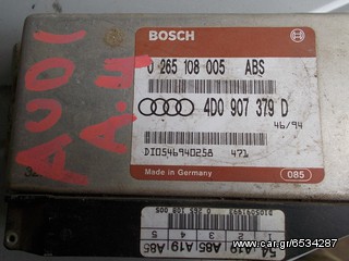 ΕΓΚΕΦΑΛΟΣ ΜΗΧΑΝΗΣ AUDI A4