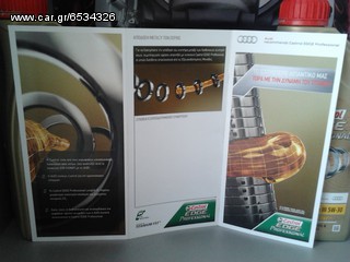 ΛΑΔΙΑ CASTROL EDGE PROFESSIONAL FST AUDI & VW -thumb-1