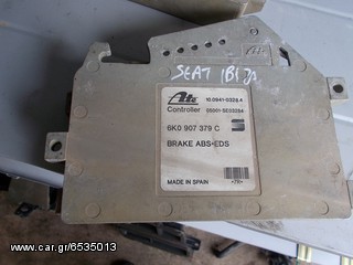 ΕΓΚΕΦΑΛΟΣ ΜΗΧΑΝΗΣ SEAT IBIZA 1996