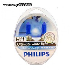 Philips Diamond Vision H11 5000K Ultimate white xenon eautoshop.gr παραδοση παντου με 3 ευρω