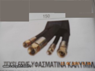 Υδραυλικά λάστιχα υψηλής πίεσης-thumb-1