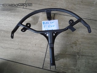 ΒΑΣΗ ΚΟΝΤΕΡ ΓΙΑ BMW F 650cc 97model ##ΜΟΤΟ ΚΟΡΔΑΛΗΣ##